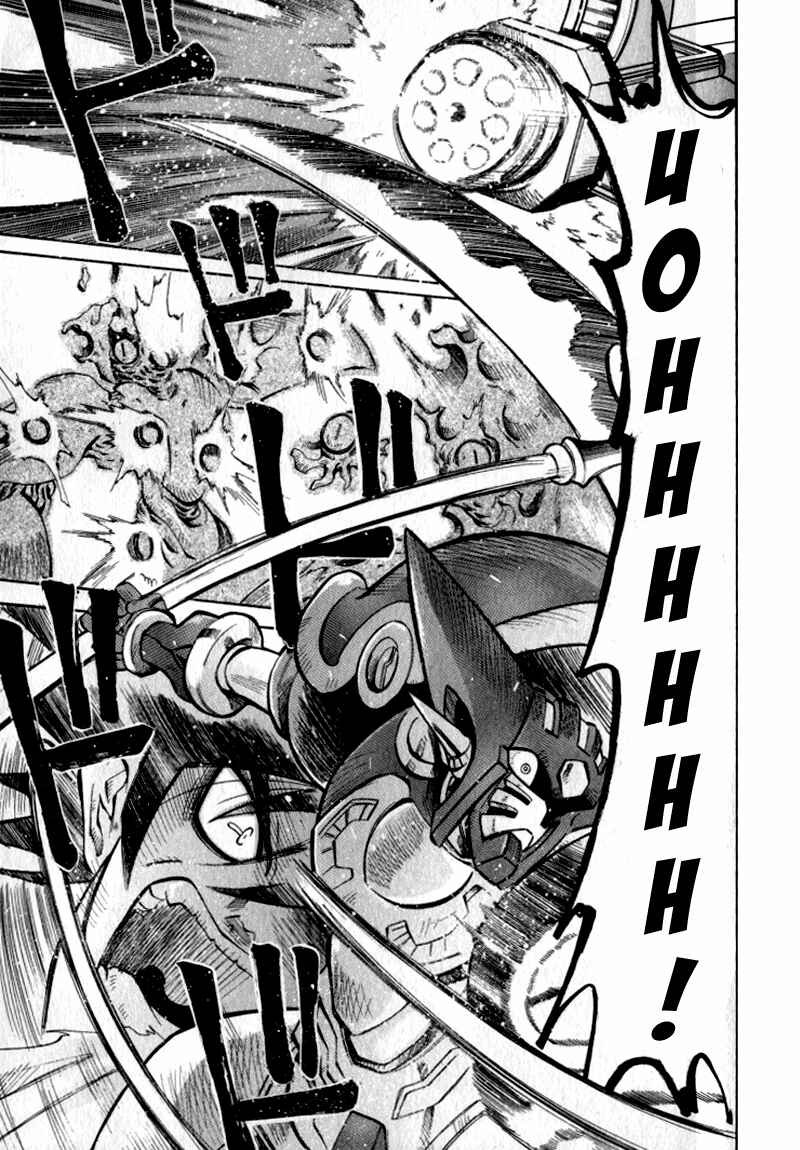 Page 2 Chapter 2 Getter Robo Hien ~THE EARTH SUICIDE~
