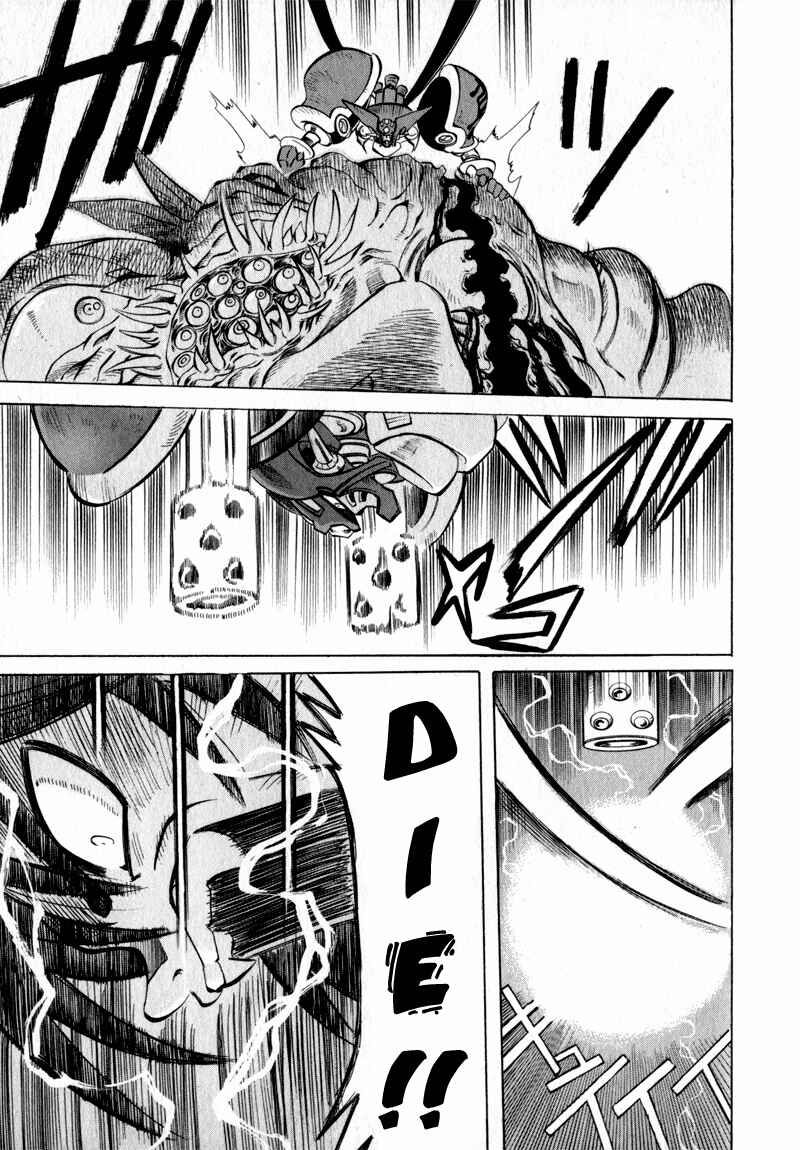 Page 23 Chapter 2 Getter Robo Hien ~THE EARTH SUICIDE~