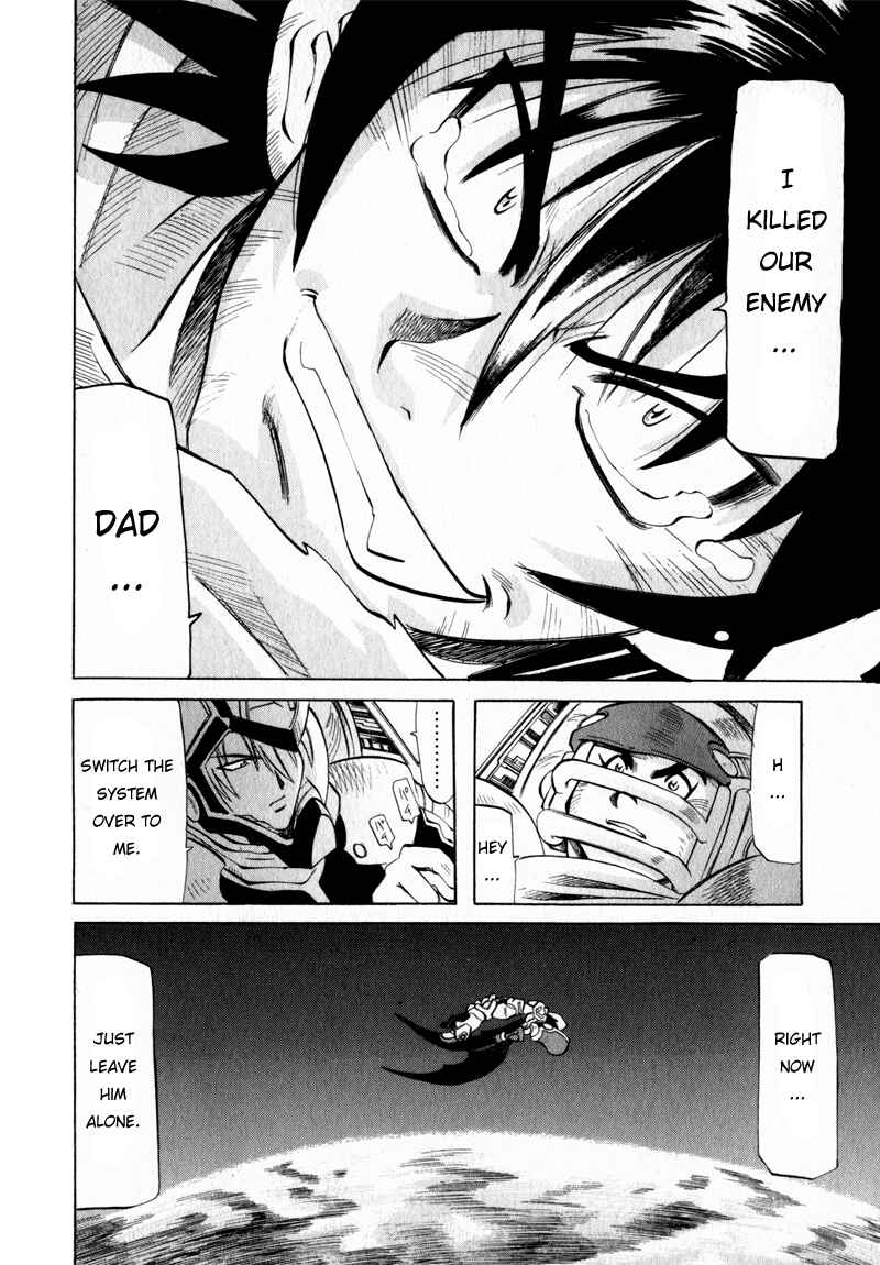 Page 29 Chapter 2 Getter Robo Hien ~THE EARTH SUICIDE~