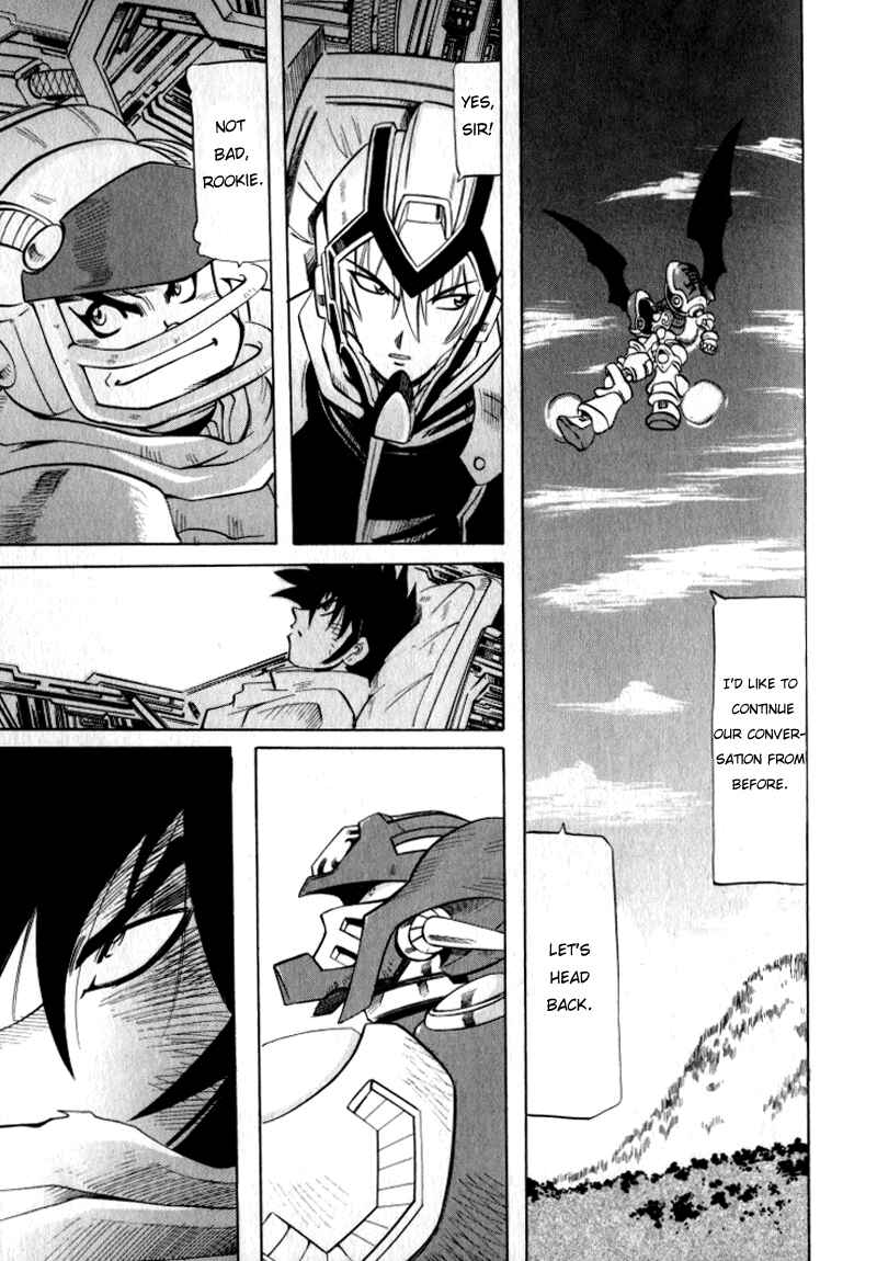 Page 5 Chapter 2 Getter Robo Hien ~THE EARTH SUICIDE~