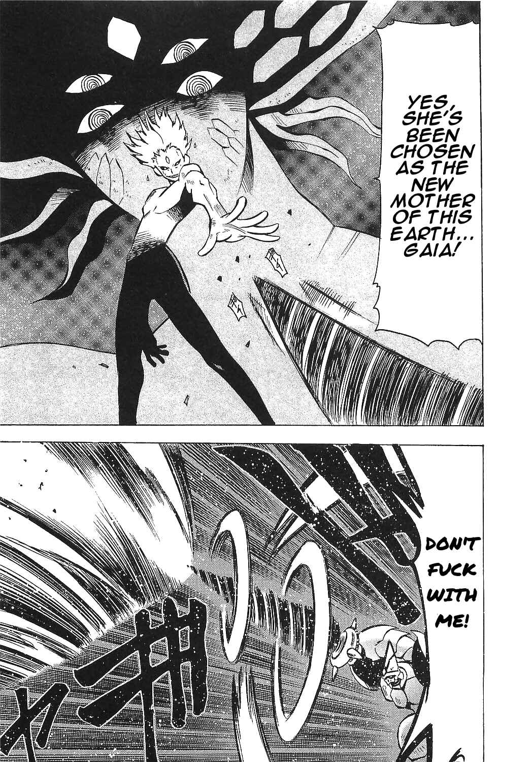 Page 11 Chapter 15 Getter Robo Hien ~THE EARTH SUICIDE~