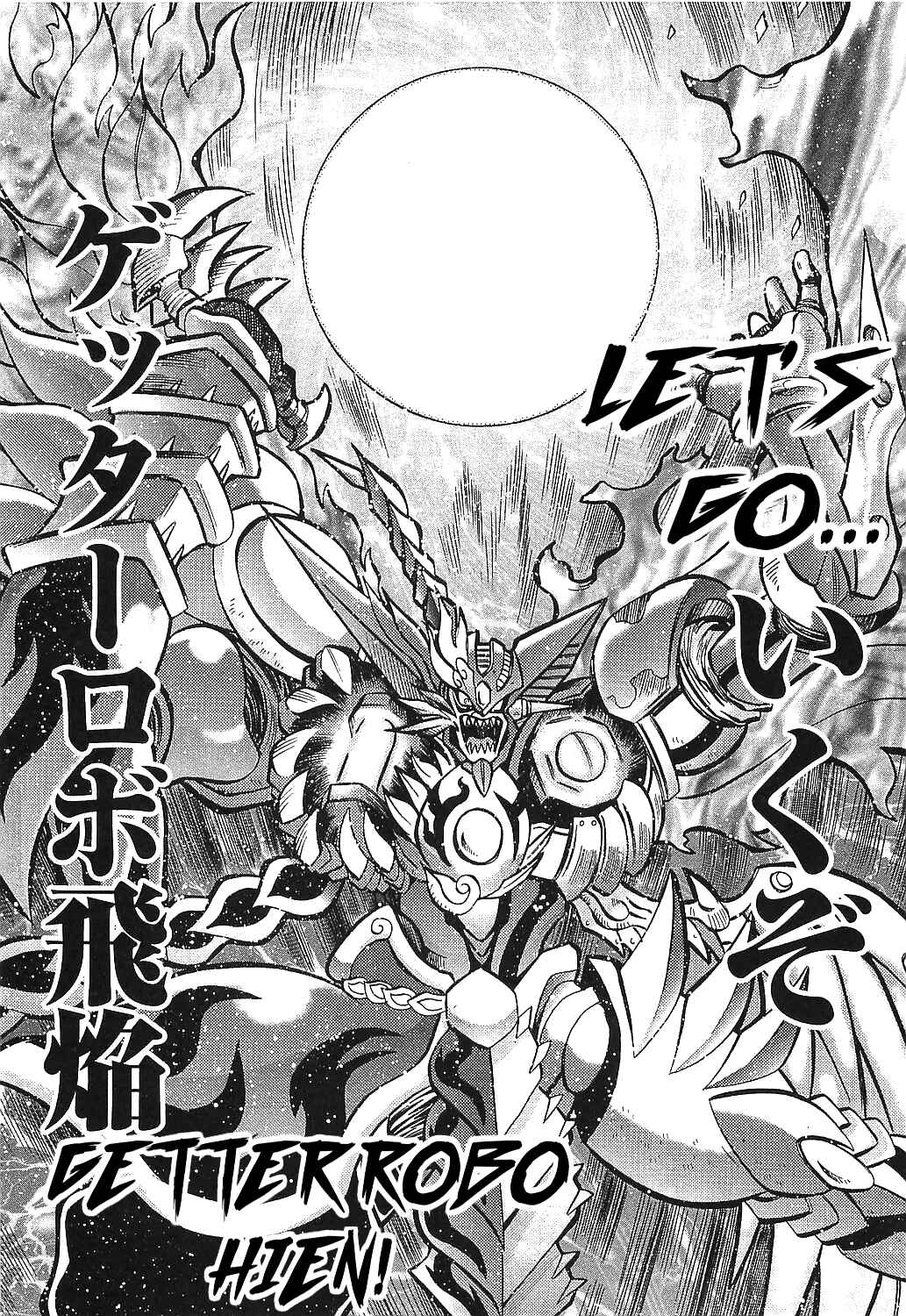 Page 28 Chapter 15 Getter Robo Hien ~THE EARTH SUICIDE~