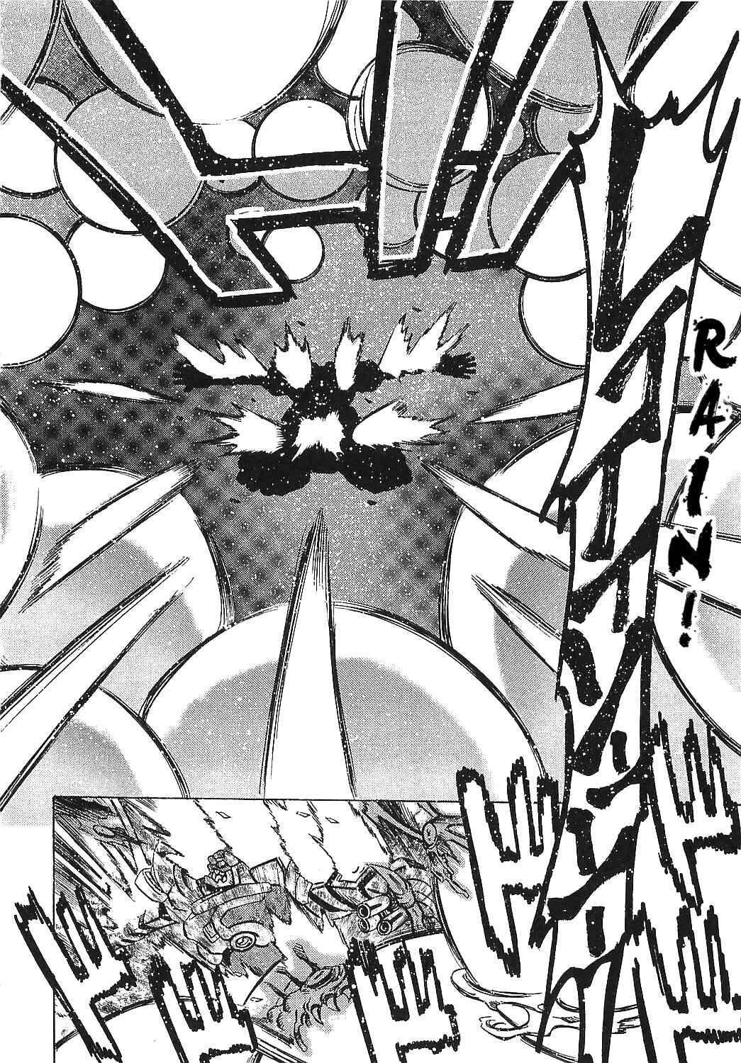 Page 6 Chapter 15 Getter Robo Hien ~THE EARTH SUICIDE~