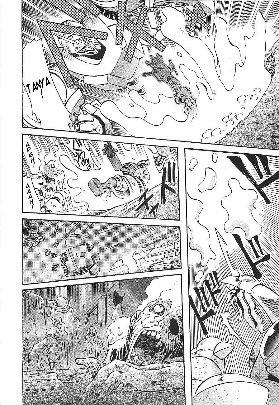 Page 11 Chapter 8 Getter Robo Hien ~THE EARTH SUICIDE~