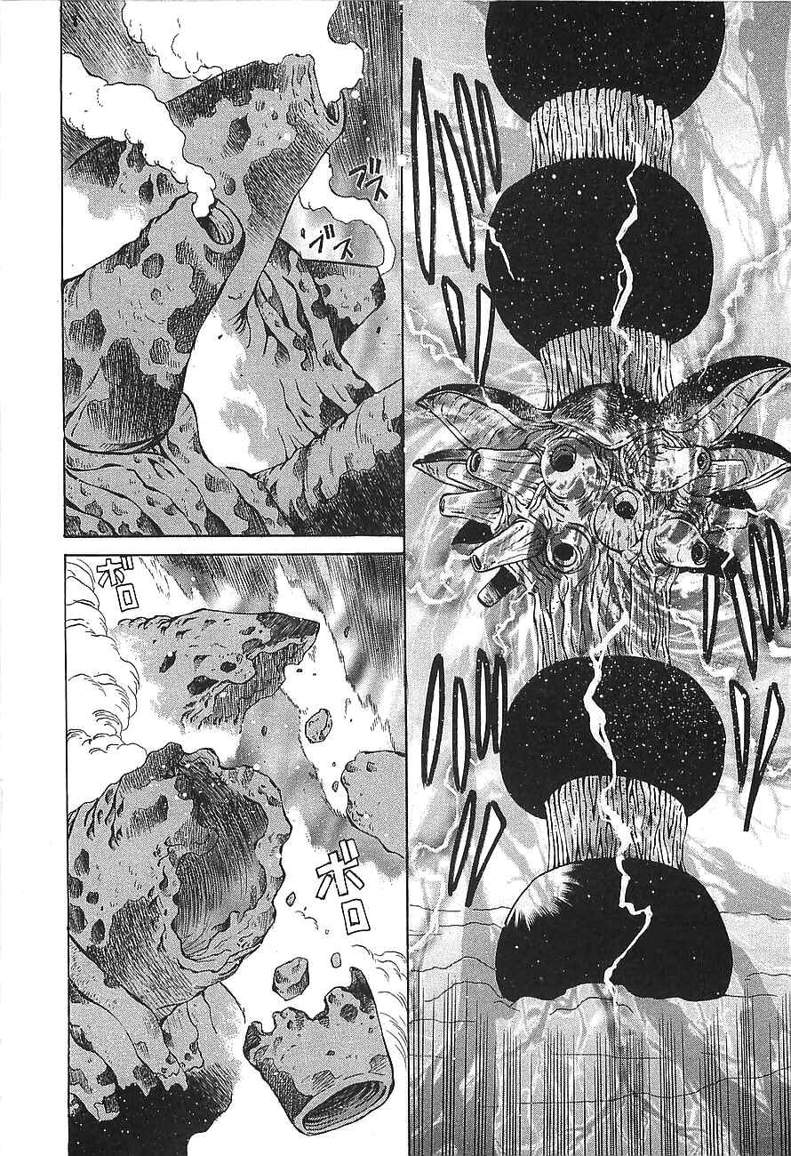 Page 17 Chapter 8 Getter Robo Hien ~THE EARTH SUICIDE~