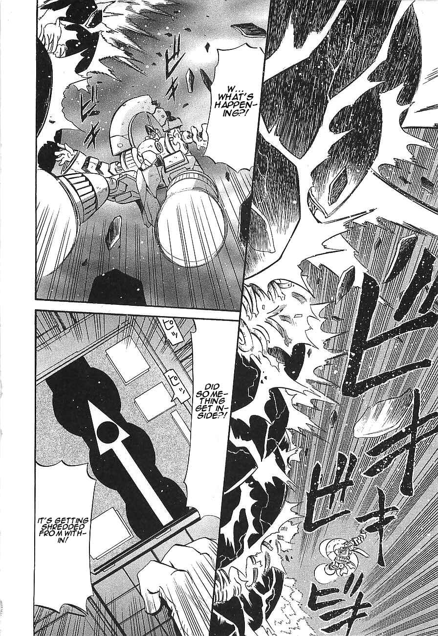 Page 23 Chapter 8 Getter Robo Hien ~THE EARTH SUICIDE~