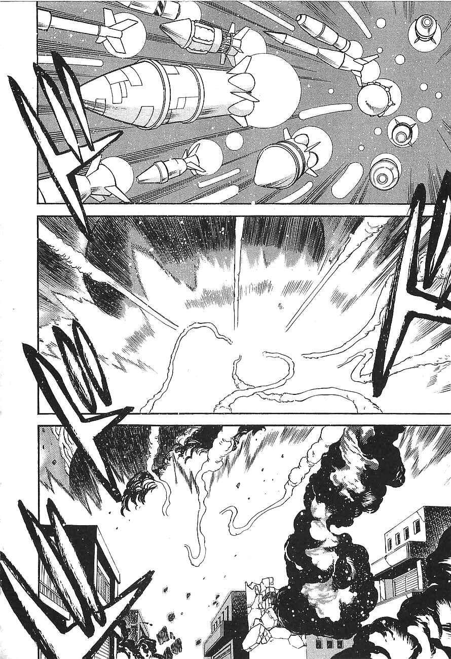 Page 5 Chapter 8 Getter Robo Hien ~THE EARTH SUICIDE~
