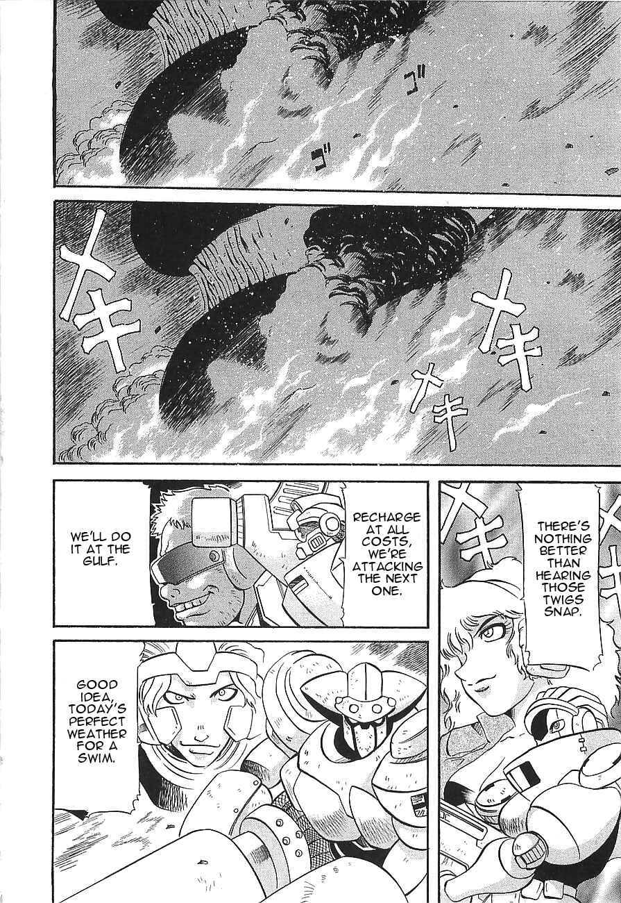 Page 7 Chapter 8 Getter Robo Hien ~THE EARTH SUICIDE~