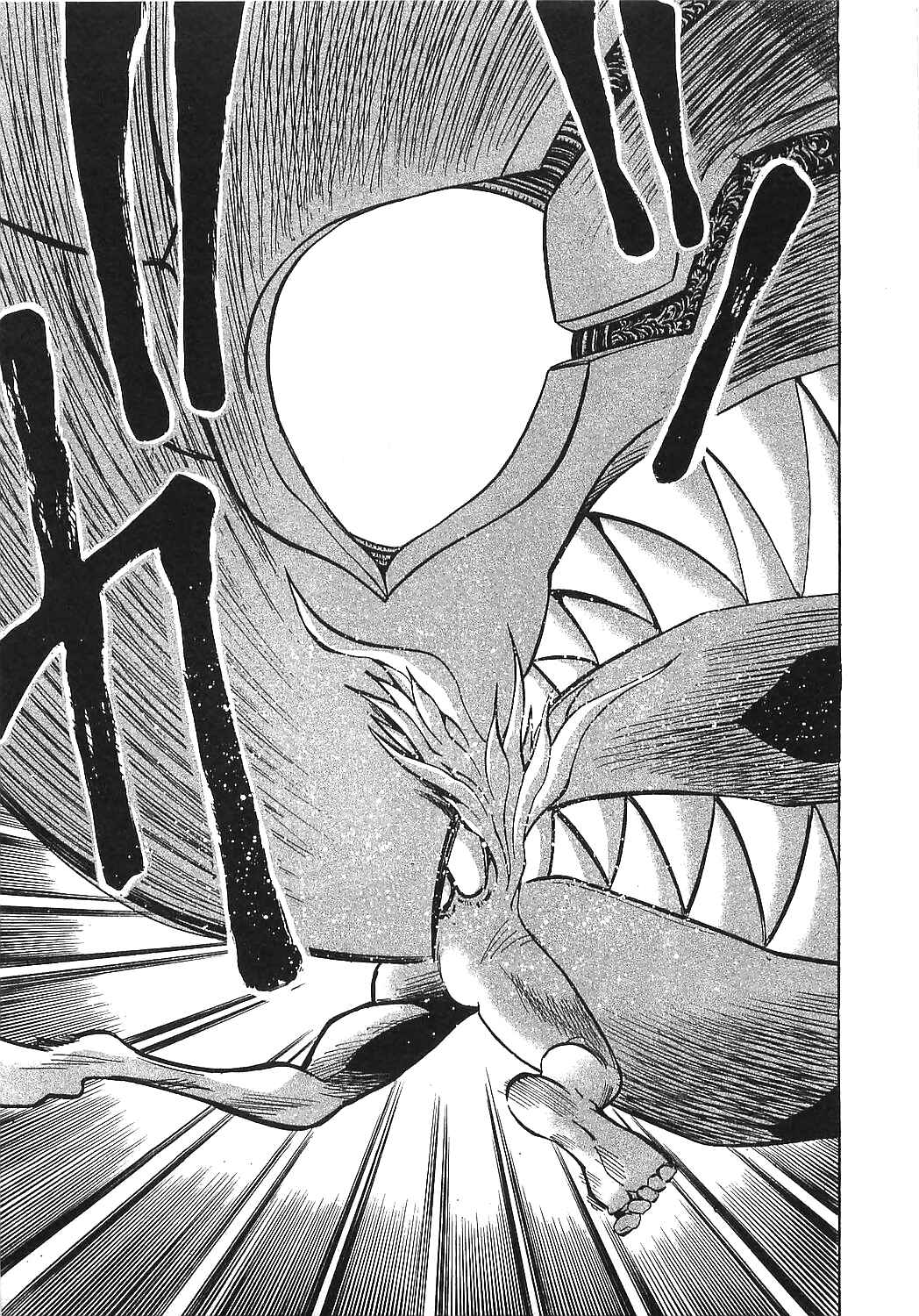 Page 13 Chapter 16 Getter Robo Hien ~THE EARTH SUICIDE~