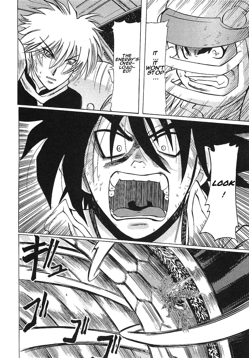 Page 16 Chapter 16 Getter Robo Hien ~THE EARTH SUICIDE~