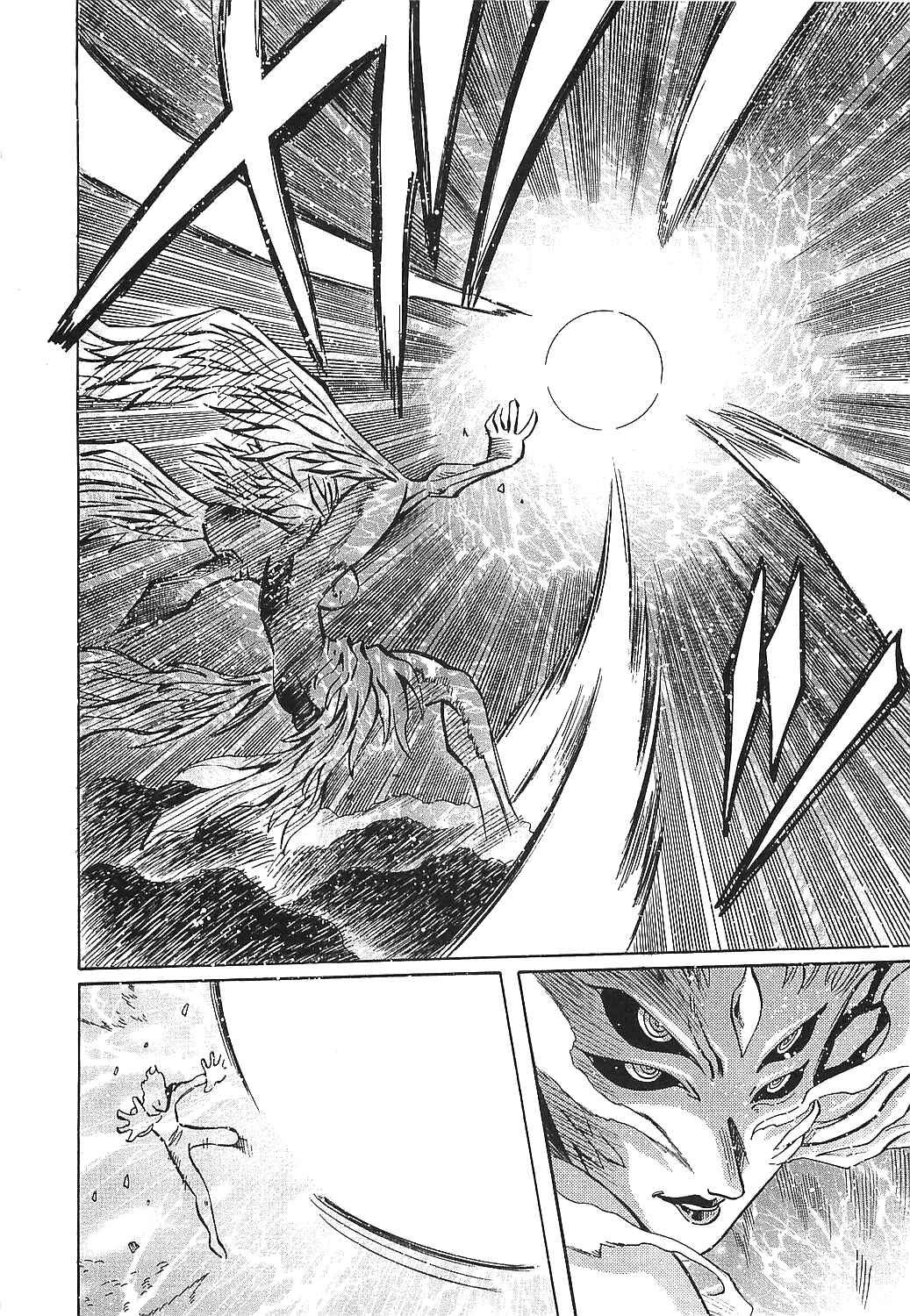 Page 3 Chapter 16 Getter Robo Hien ~THE EARTH SUICIDE~