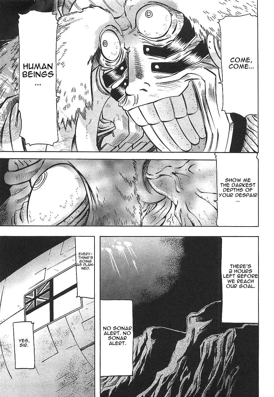 Page 12 Chapter 11 Getter Robo Hien ~THE EARTH SUICIDE~