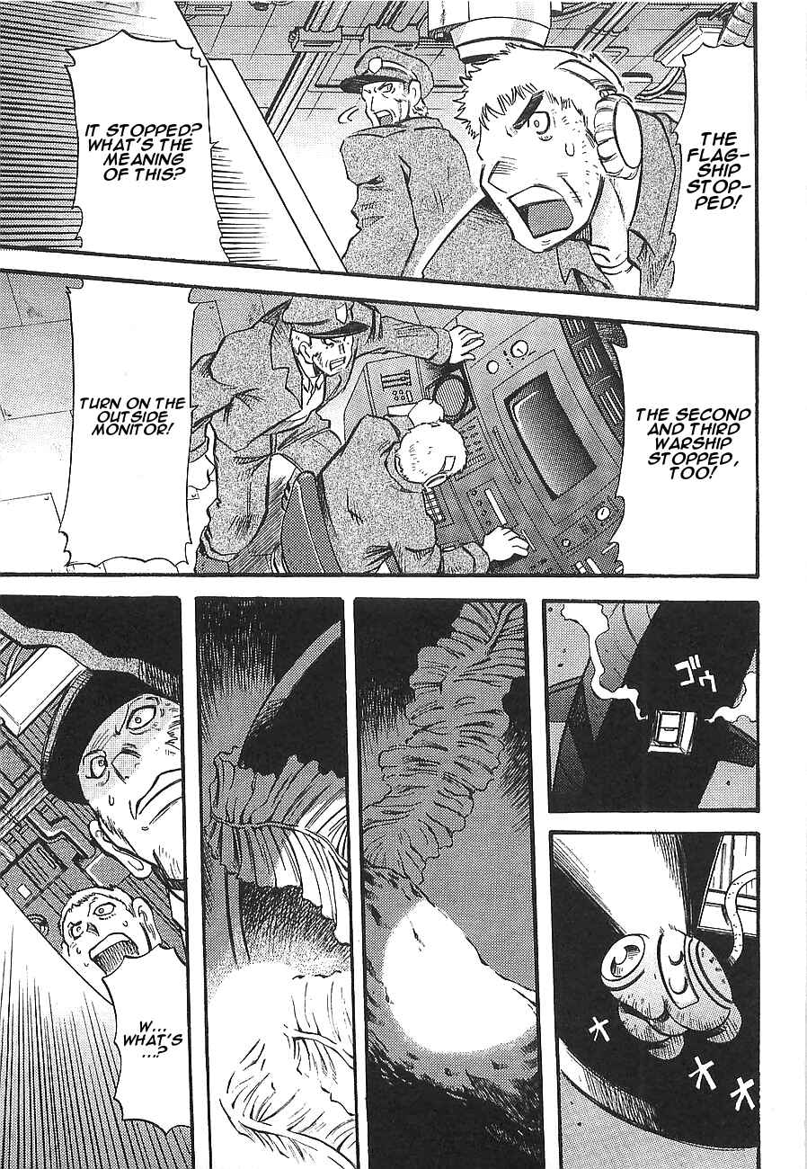Page 14 Chapter 11 Getter Robo Hien ~THE EARTH SUICIDE~