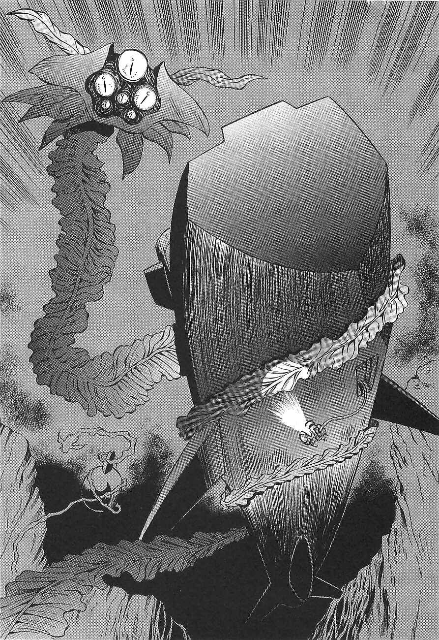 Page 15 Chapter 11 Getter Robo Hien ~THE EARTH SUICIDE~