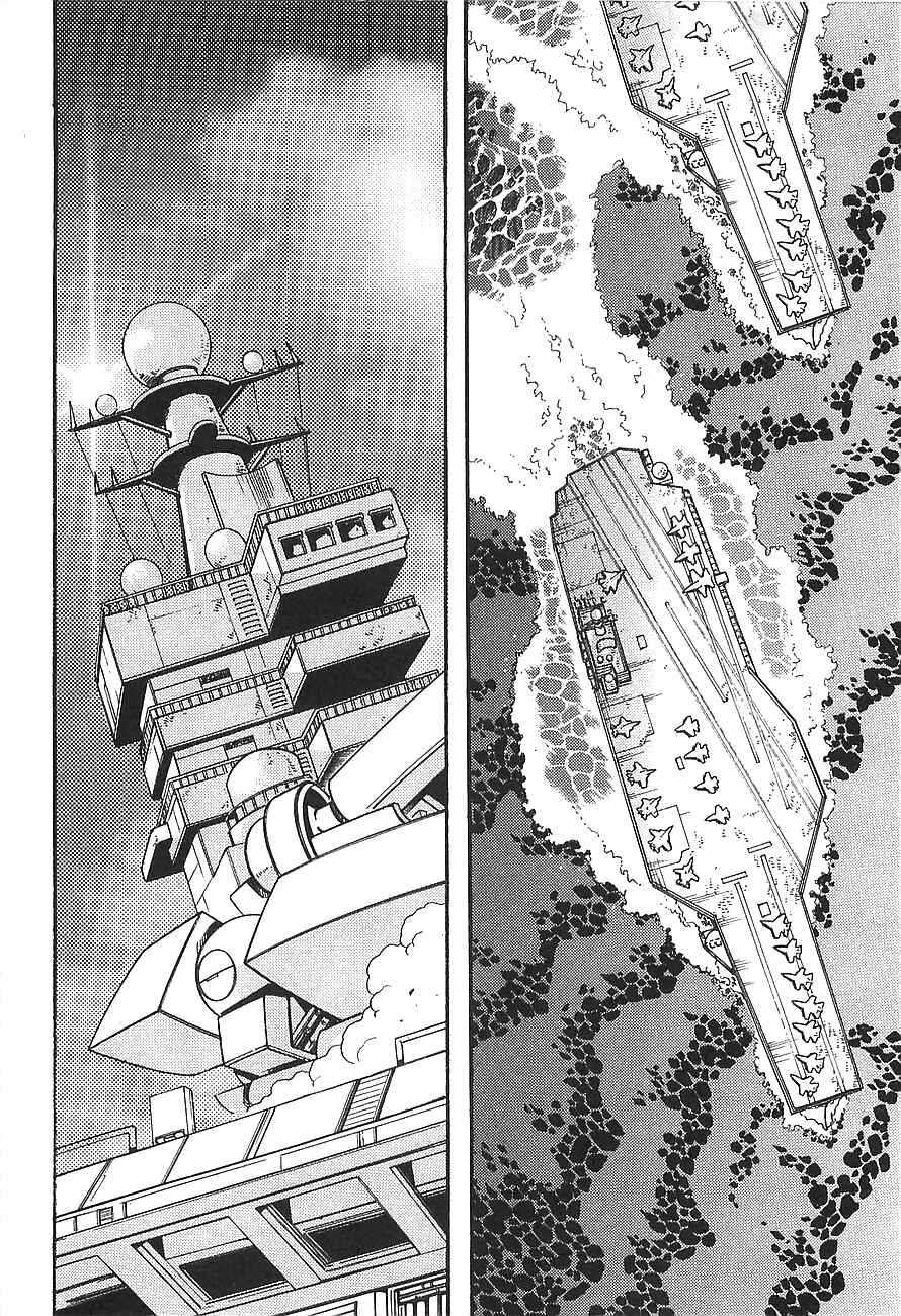 Page 17 Chapter 11 Getter Robo Hien ~THE EARTH SUICIDE~