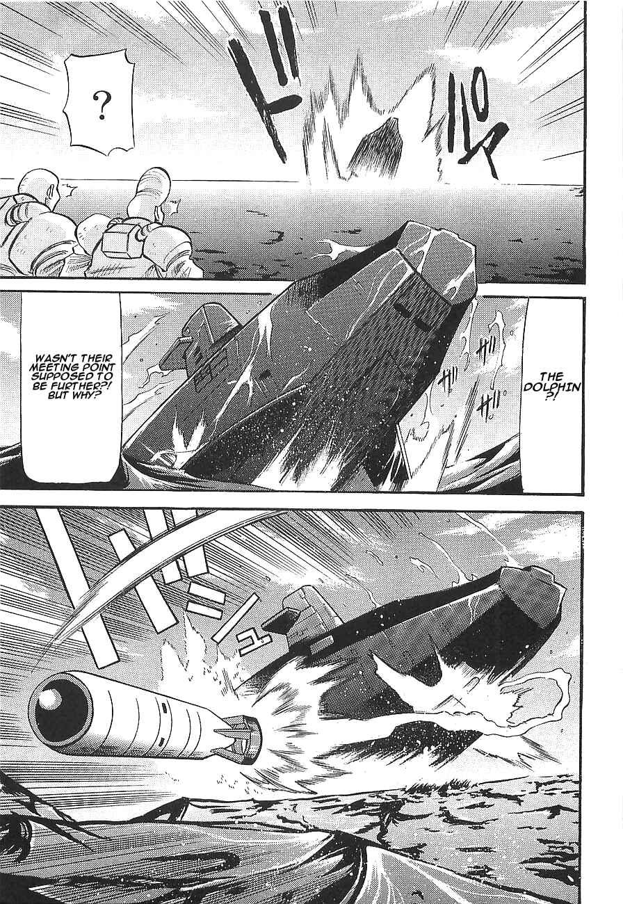 Page 20 Chapter 11 Getter Robo Hien ~THE EARTH SUICIDE~