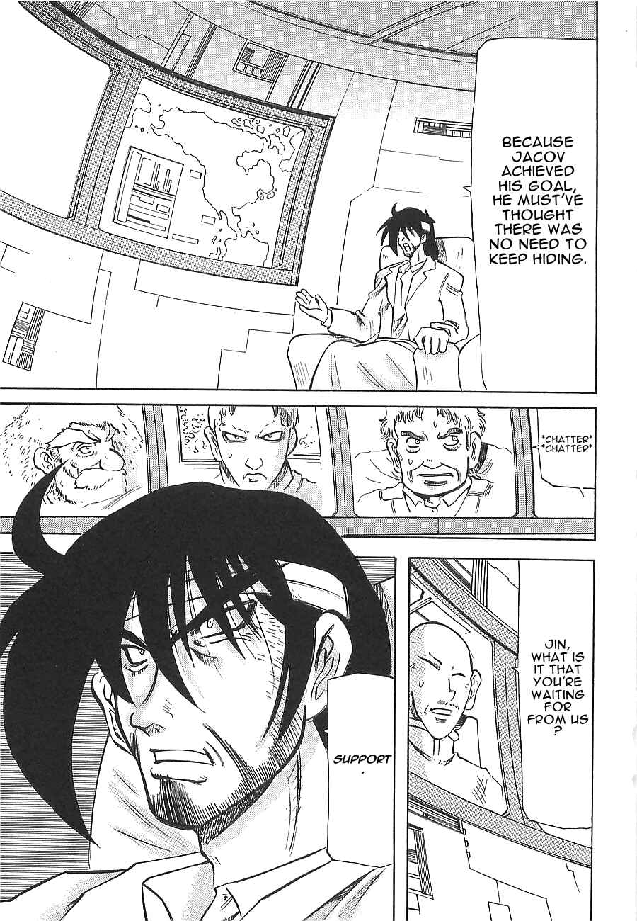 Page 4 Chapter 11 Getter Robo Hien ~THE EARTH SUICIDE~