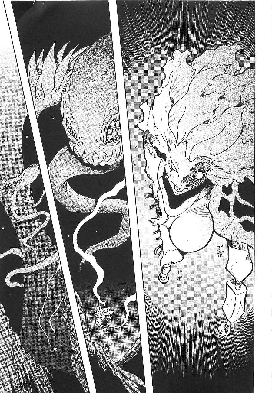Page 6 Chapter 11 Getter Robo Hien ~THE EARTH SUICIDE~