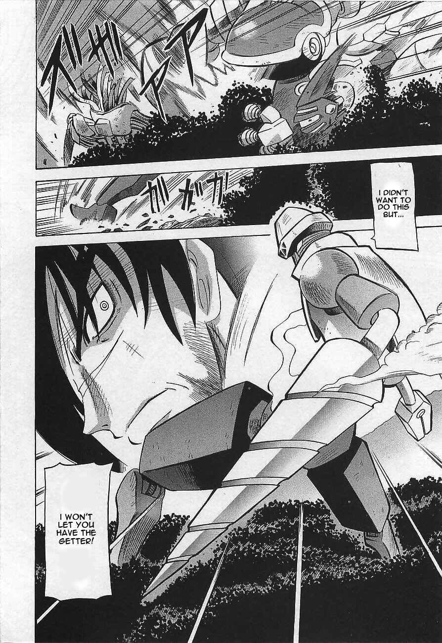 Page 10 Chapter 6 Getter Robo Hien ~THE EARTH SUICIDE~