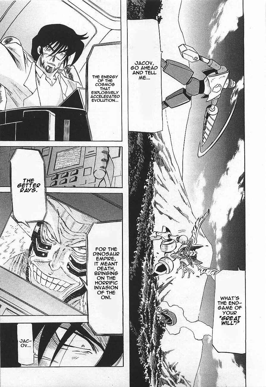 Page 11 Chapter 6 Getter Robo Hien ~THE EARTH SUICIDE~