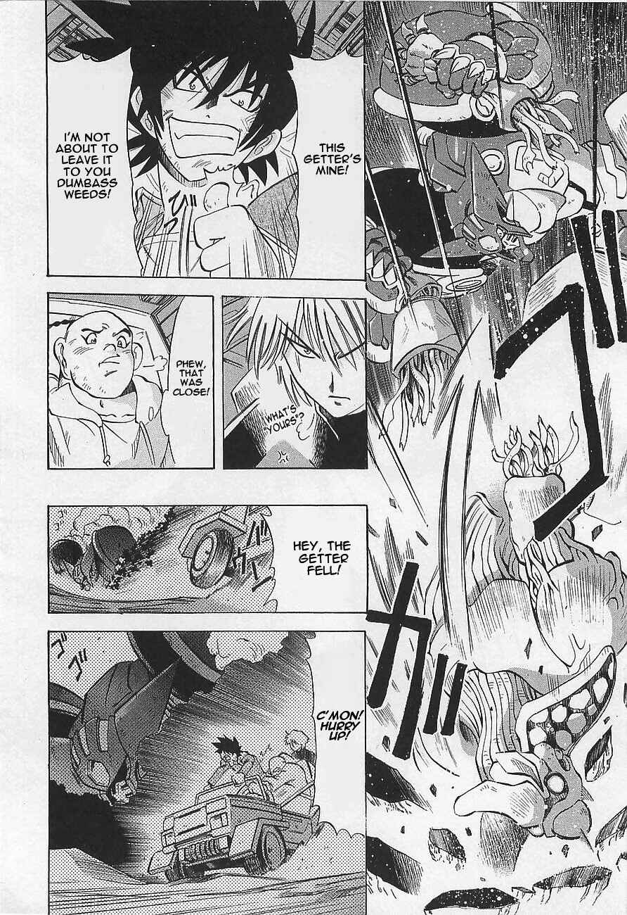 Page 21 Chapter 6 Getter Robo Hien ~THE EARTH SUICIDE~