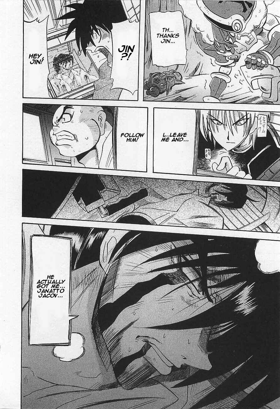 Page 32 Chapter 6 Getter Robo Hien ~THE EARTH SUICIDE~