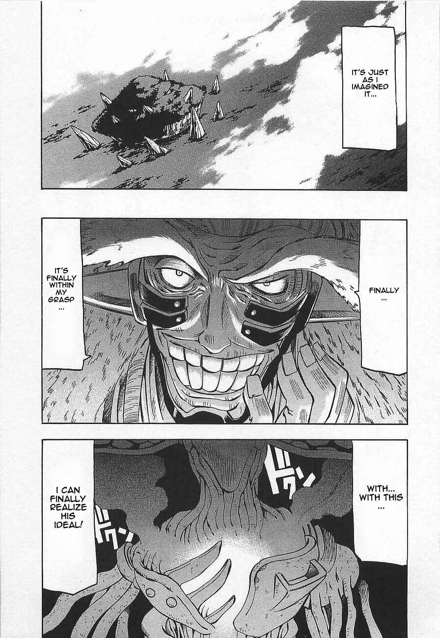 Page 33 Chapter 6 Getter Robo Hien ~THE EARTH SUICIDE~
