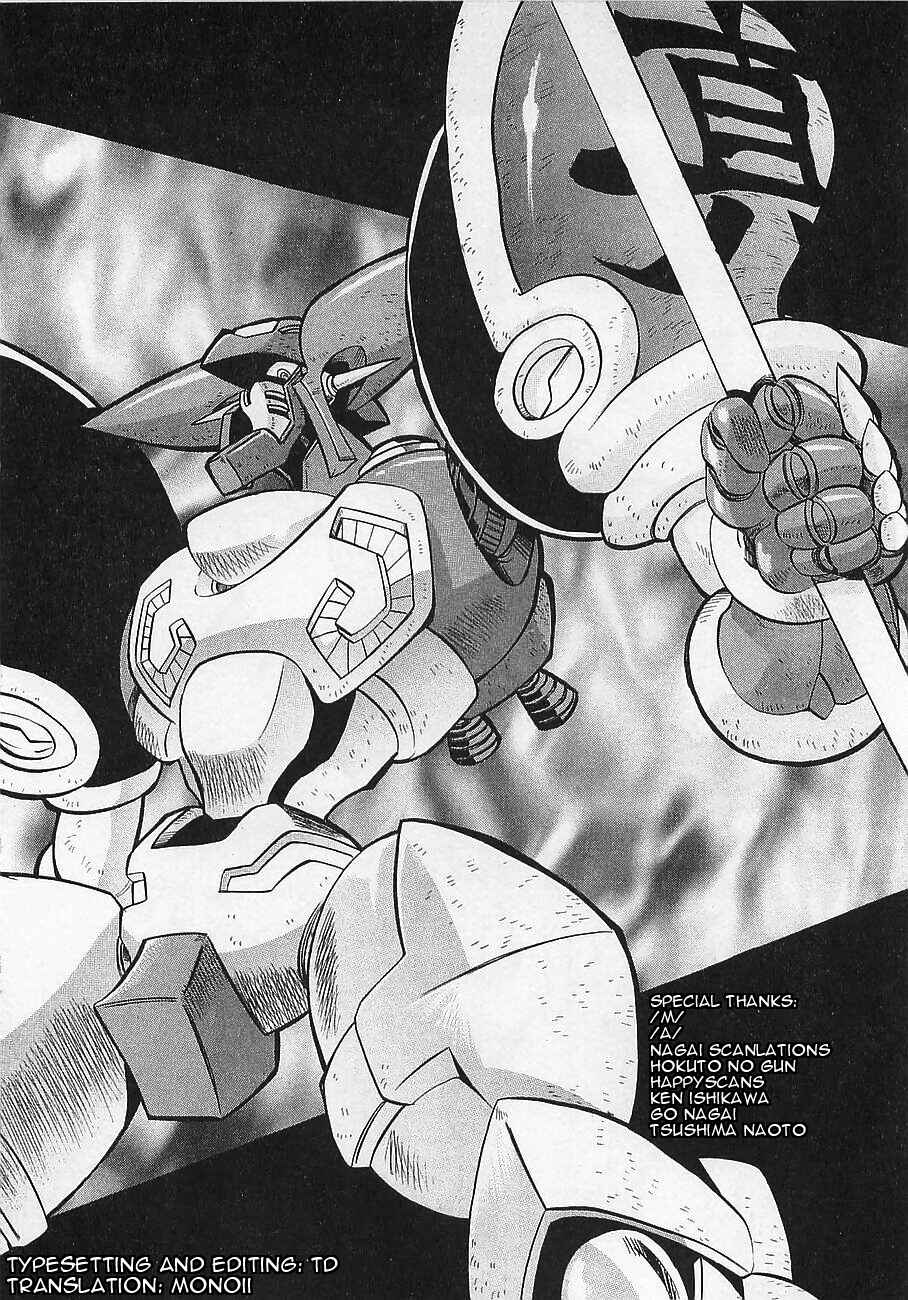 Page 35 Chapter 6 Getter Robo Hien ~THE EARTH SUICIDE~