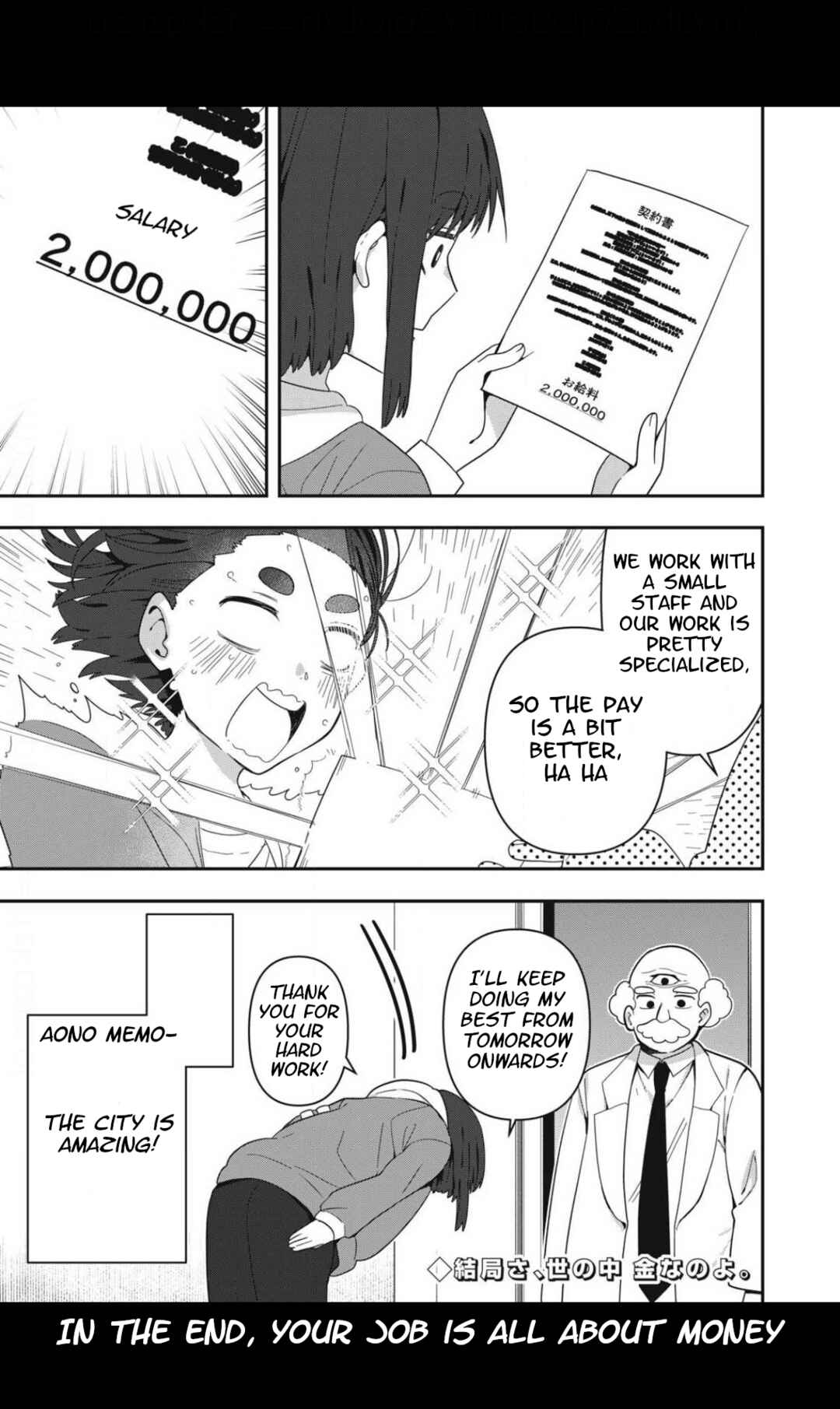 Page 13 Chapter 18 Skeleton Office