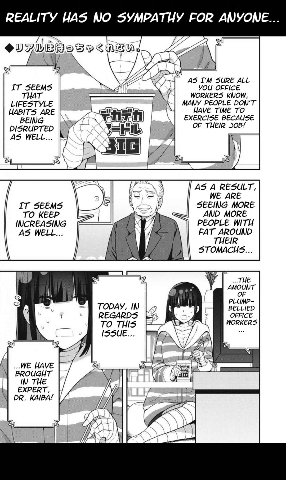 Page 1 Chapter 11 Skeleton Office
