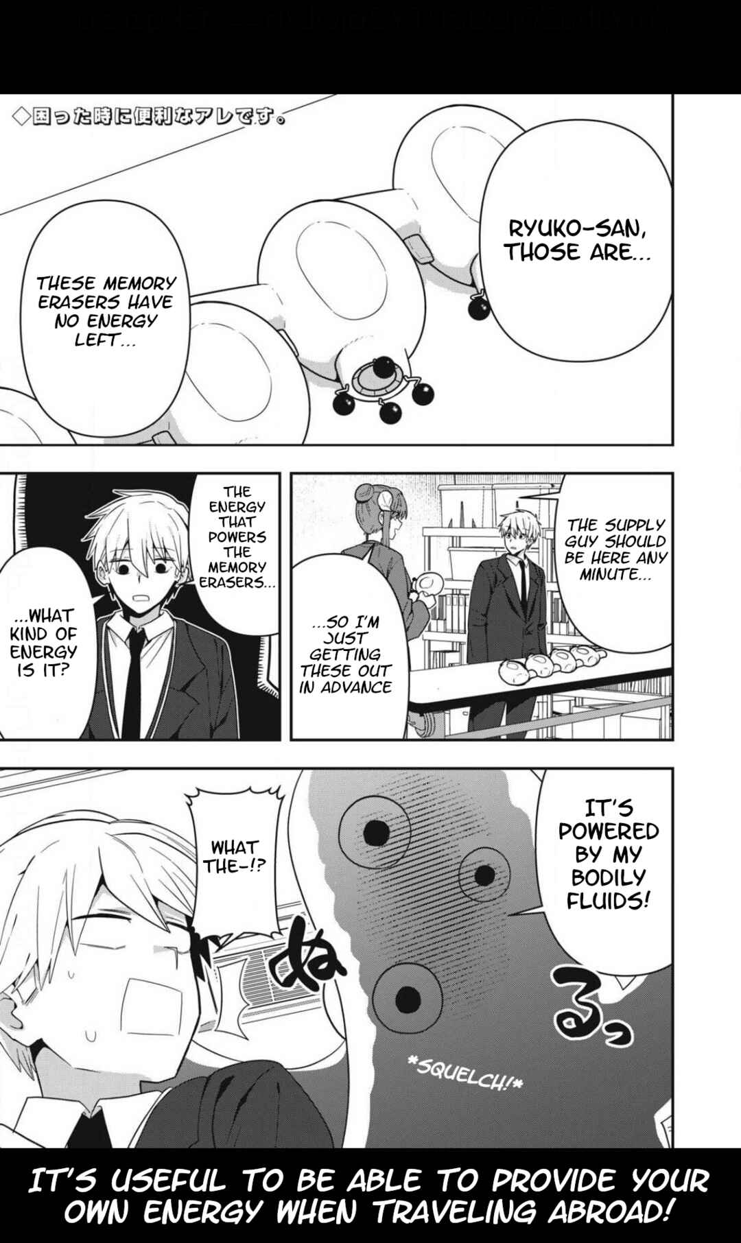 Page 1 Chapter 15 Skeleton Office