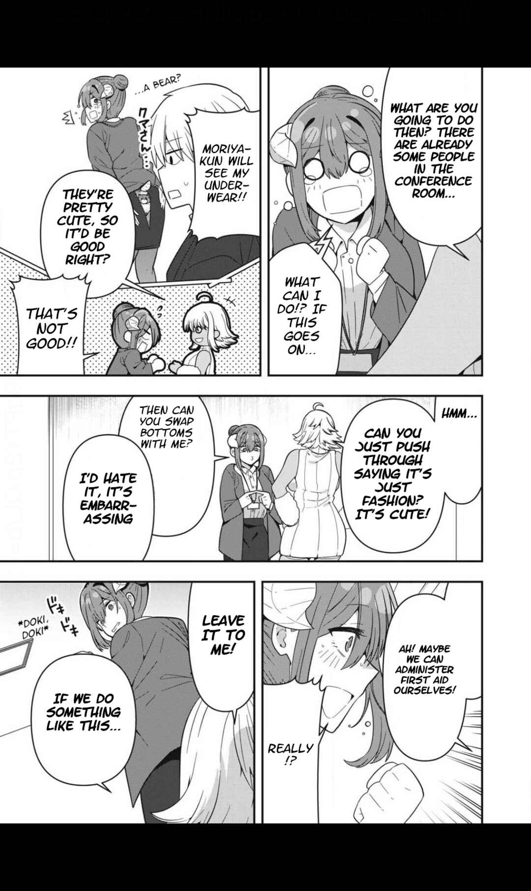Page 7 Chapter 14 Skeleton Office