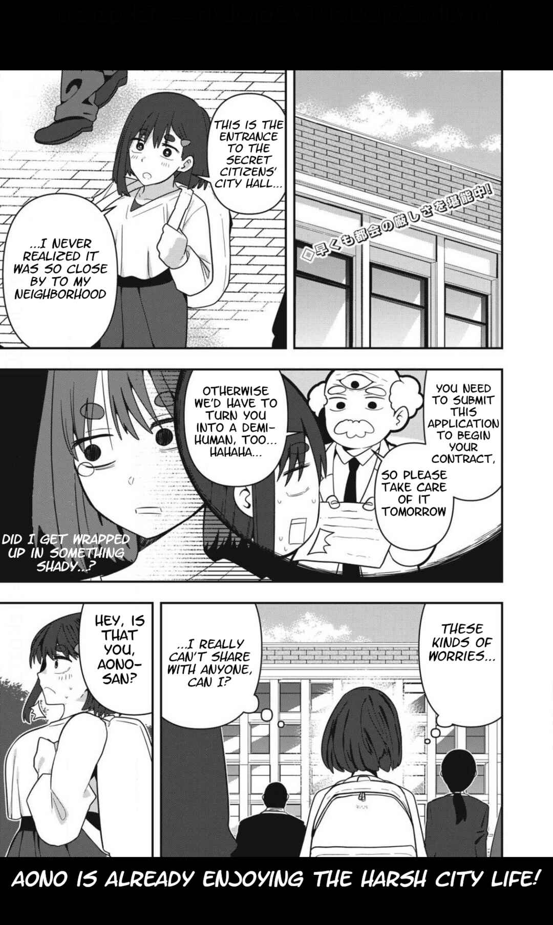 Page 1 Chapter 19 Skeleton Office