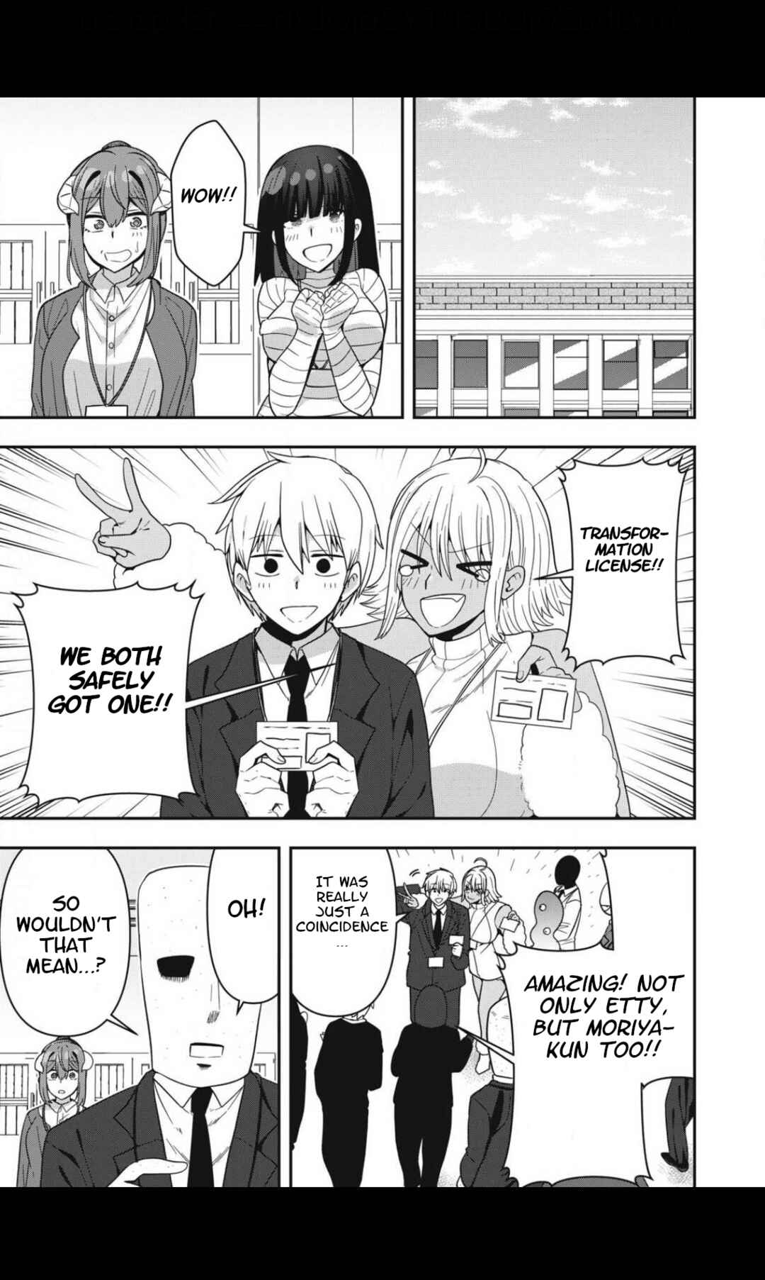 Page 11 Chapter 17 Skeleton Office