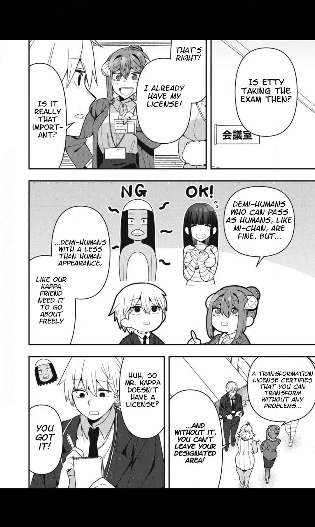 Page 4 Chapter 17 Skeleton Office
