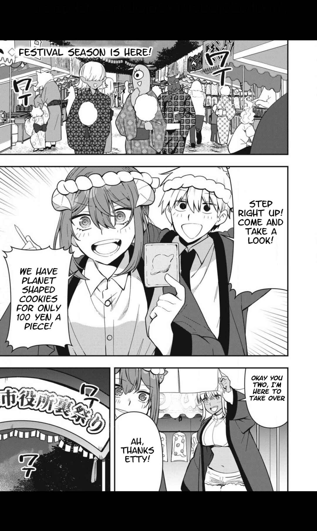 Page 1 Chapter 27 Skeleton Office
