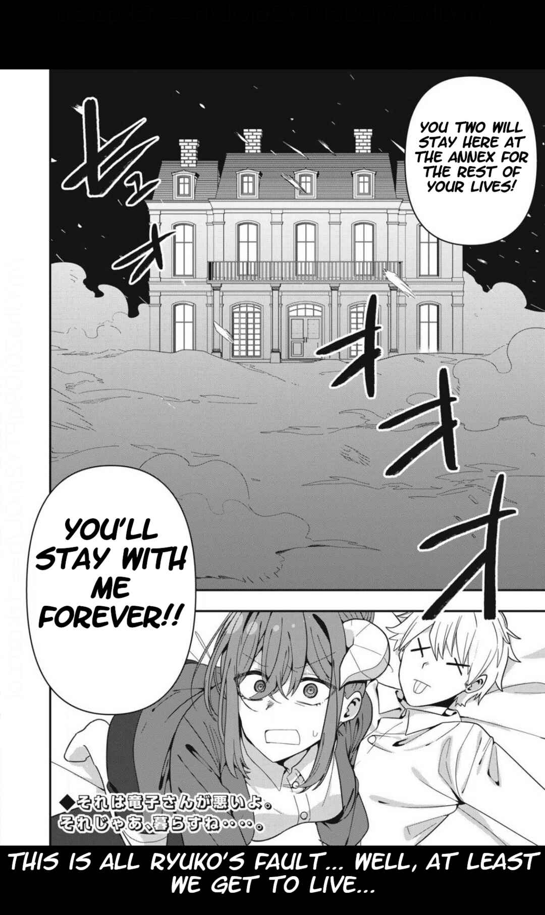 Page 12 Chapter 7 Skeleton Office