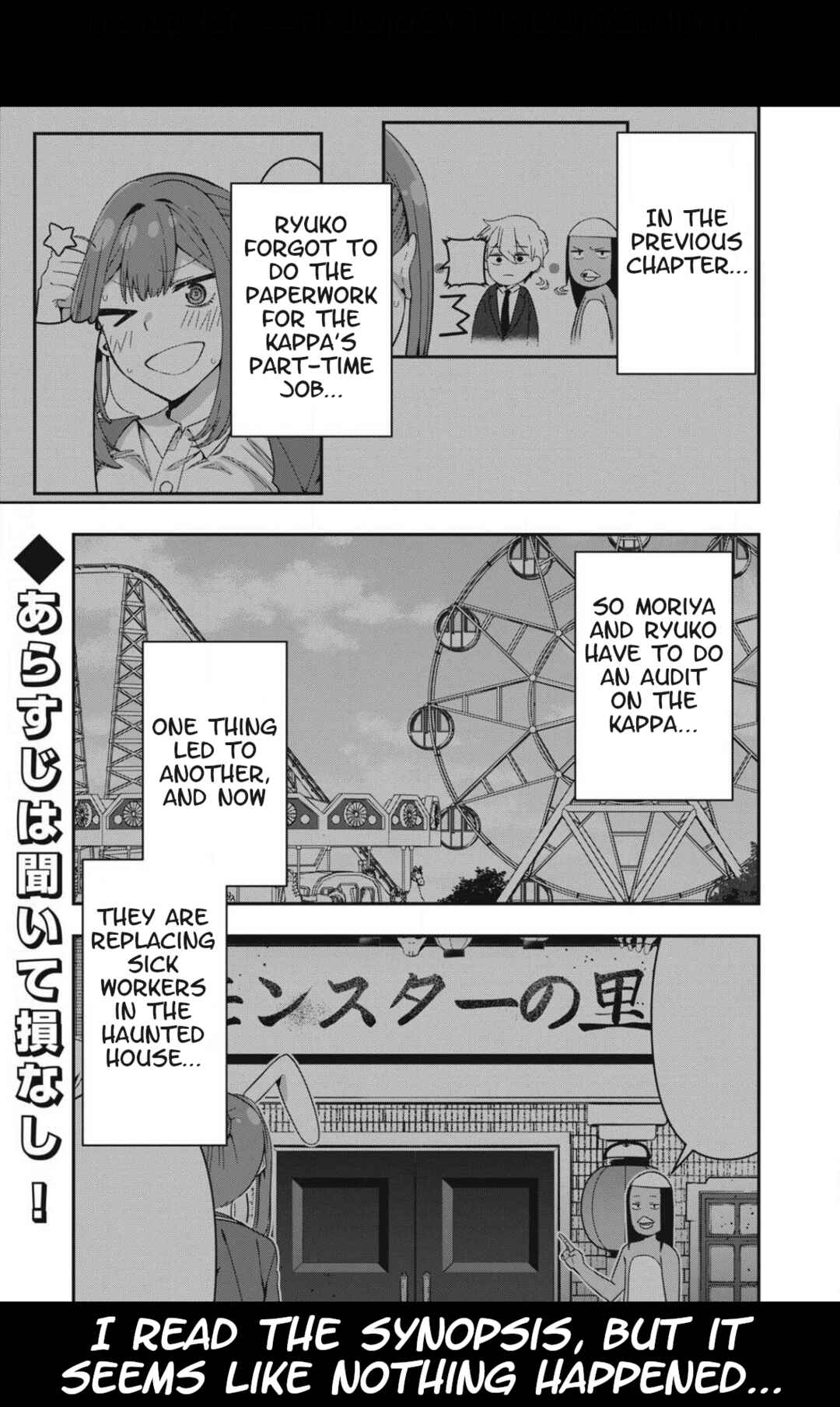 Page 1 Chapter 5 Skeleton Office