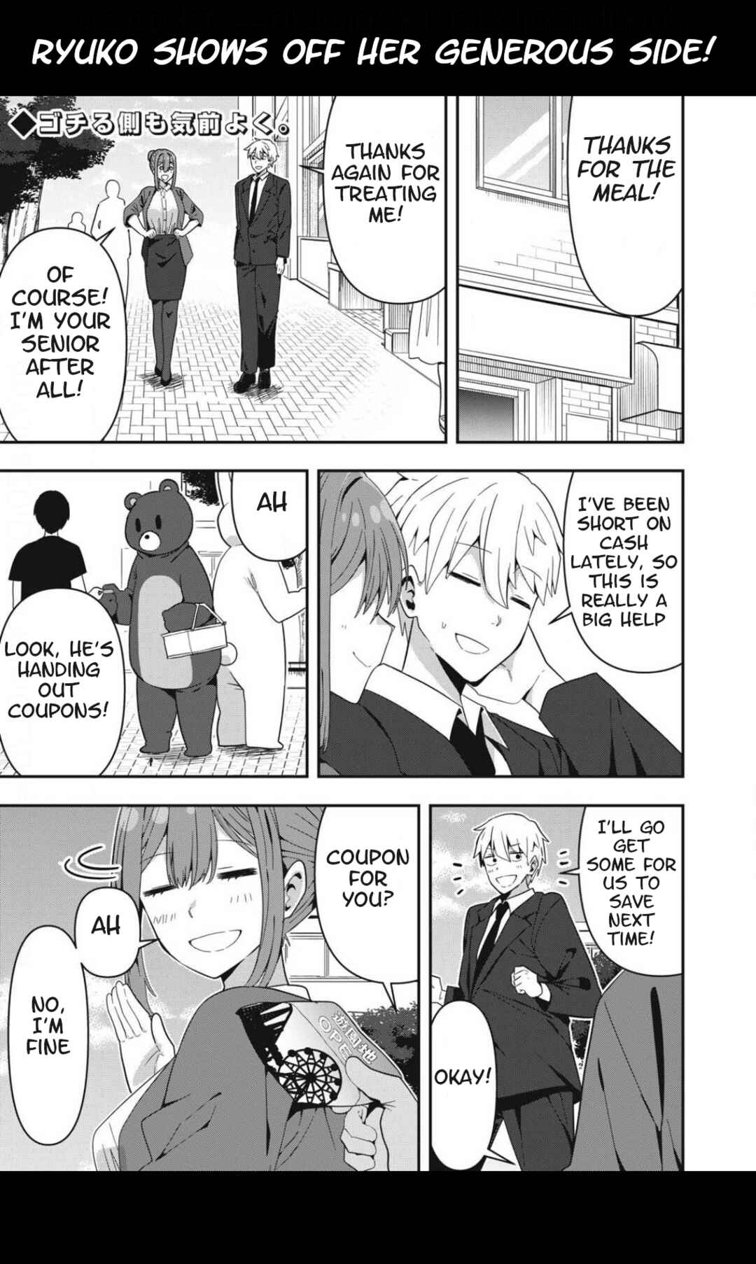 Page 1 Chapter 4 Skeleton Office