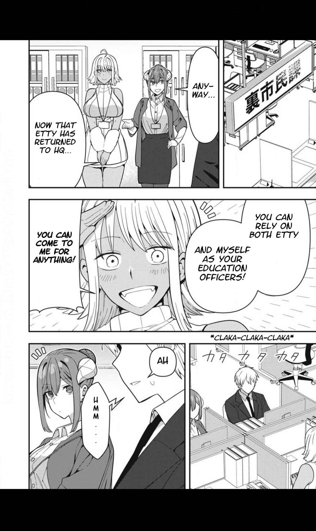 Page 4 Chapter 9 Skeleton Office