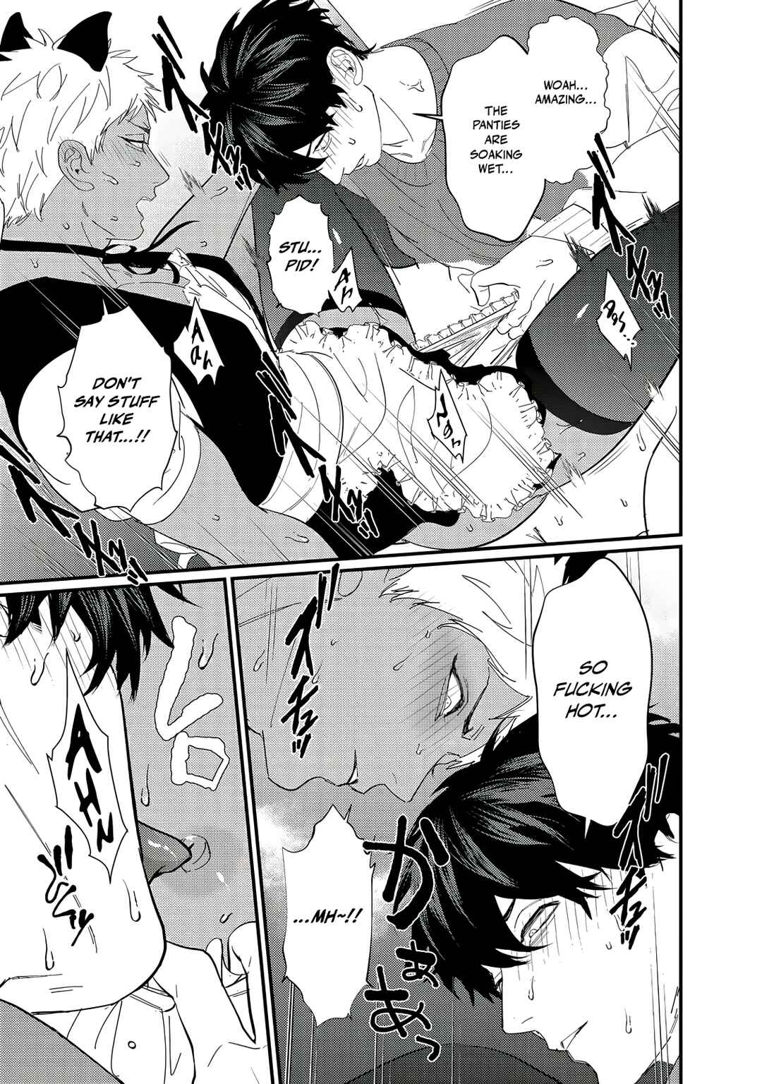 Page 20 Chapter 3 Doutei Otaku to no Sex ga Ii Hazu ga Nai