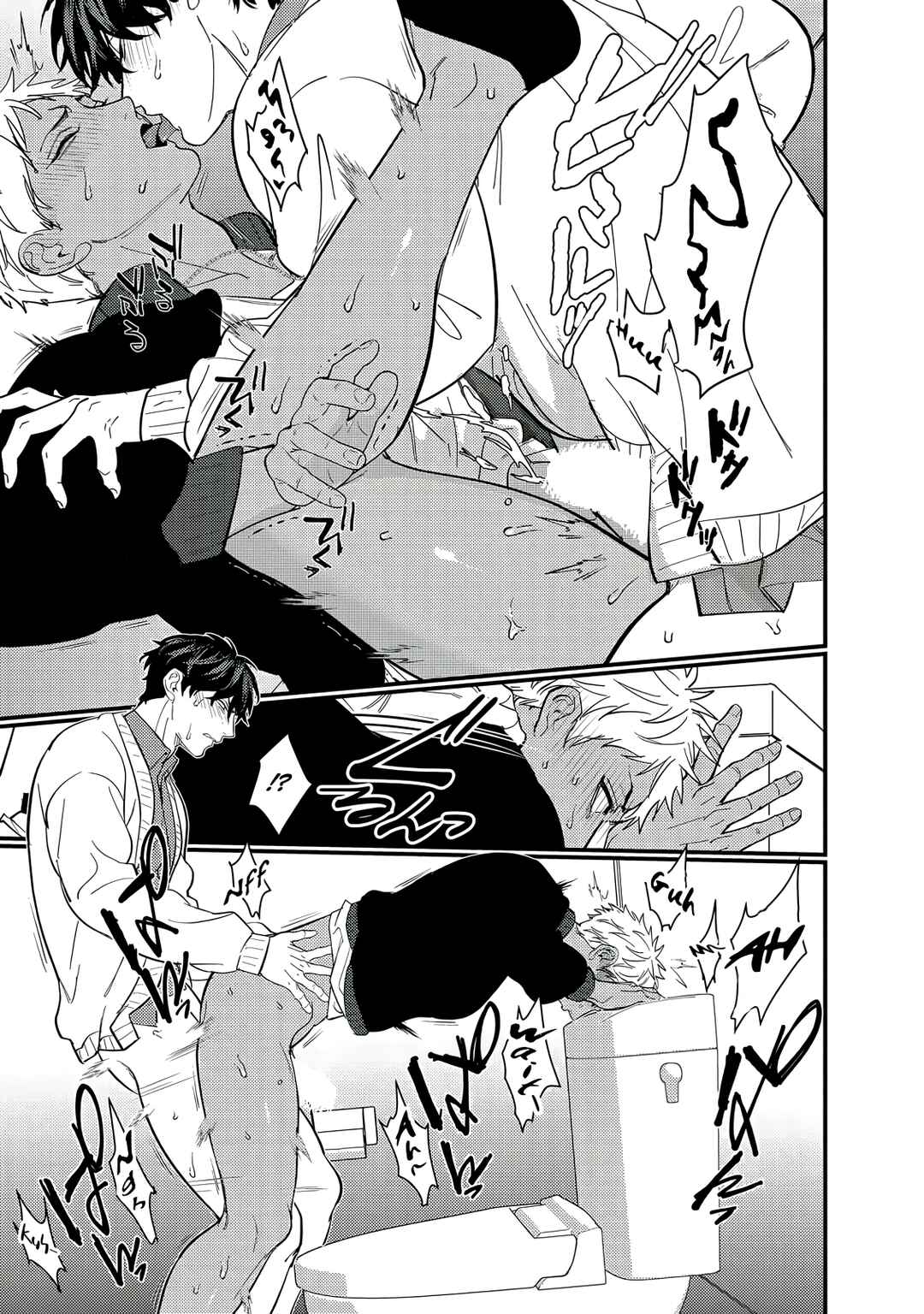 Page 22 Chapter 2 Doutei Otaku to no Sex ga Ii Hazu ga Nai