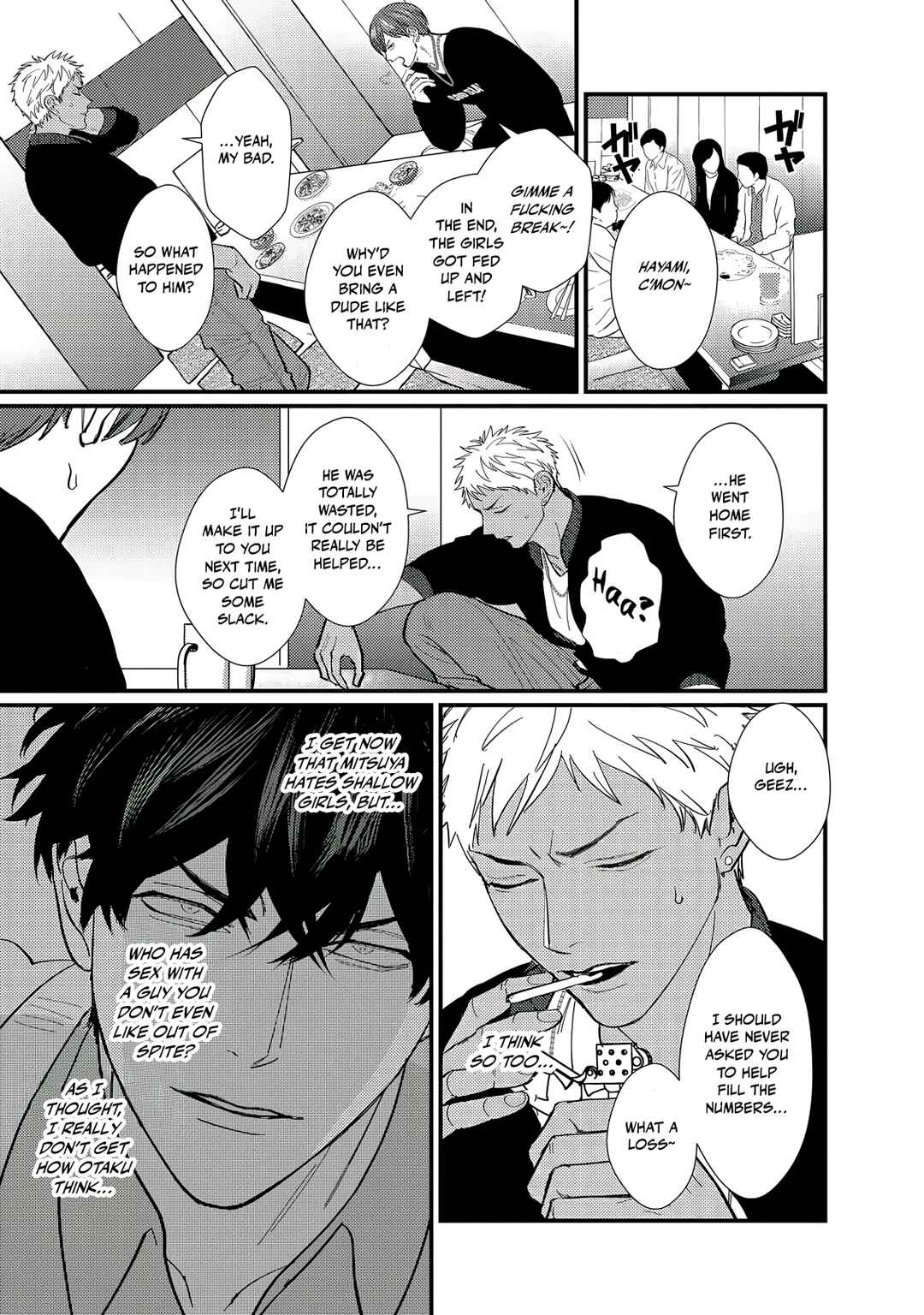 Page 24 Chapter 2 Doutei Otaku to no Sex ga Ii Hazu ga Nai