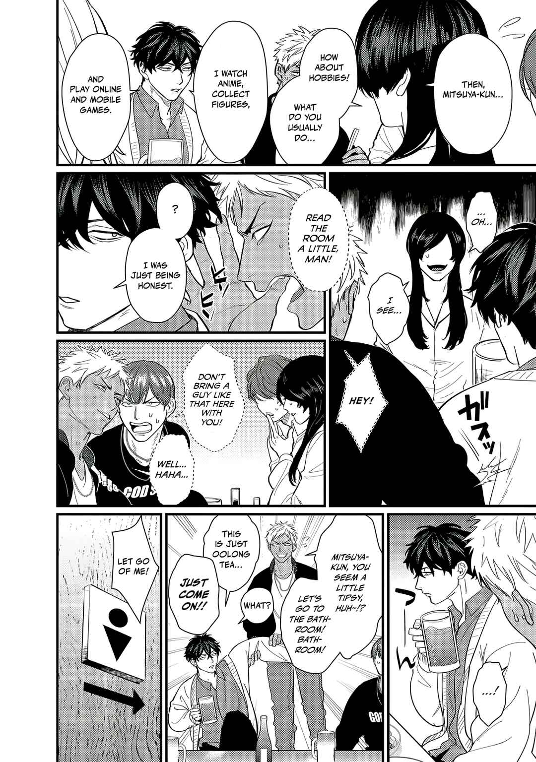 Page 9 Chapter 2 Doutei Otaku to no Sex ga Ii Hazu ga Nai