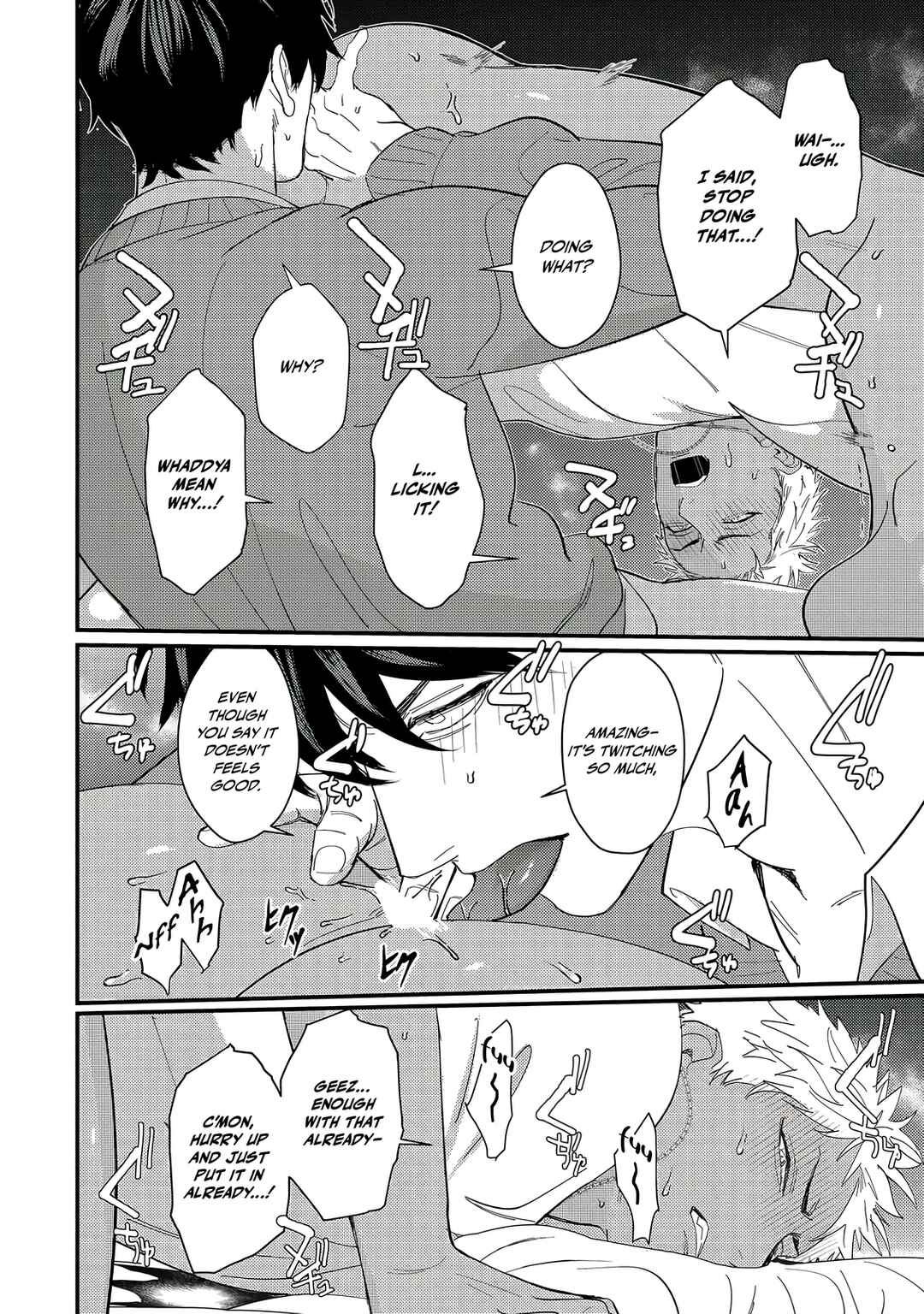 Page 5 Chapter 4 Doutei Otaku to no Sex ga Ii Hazu ga Nai