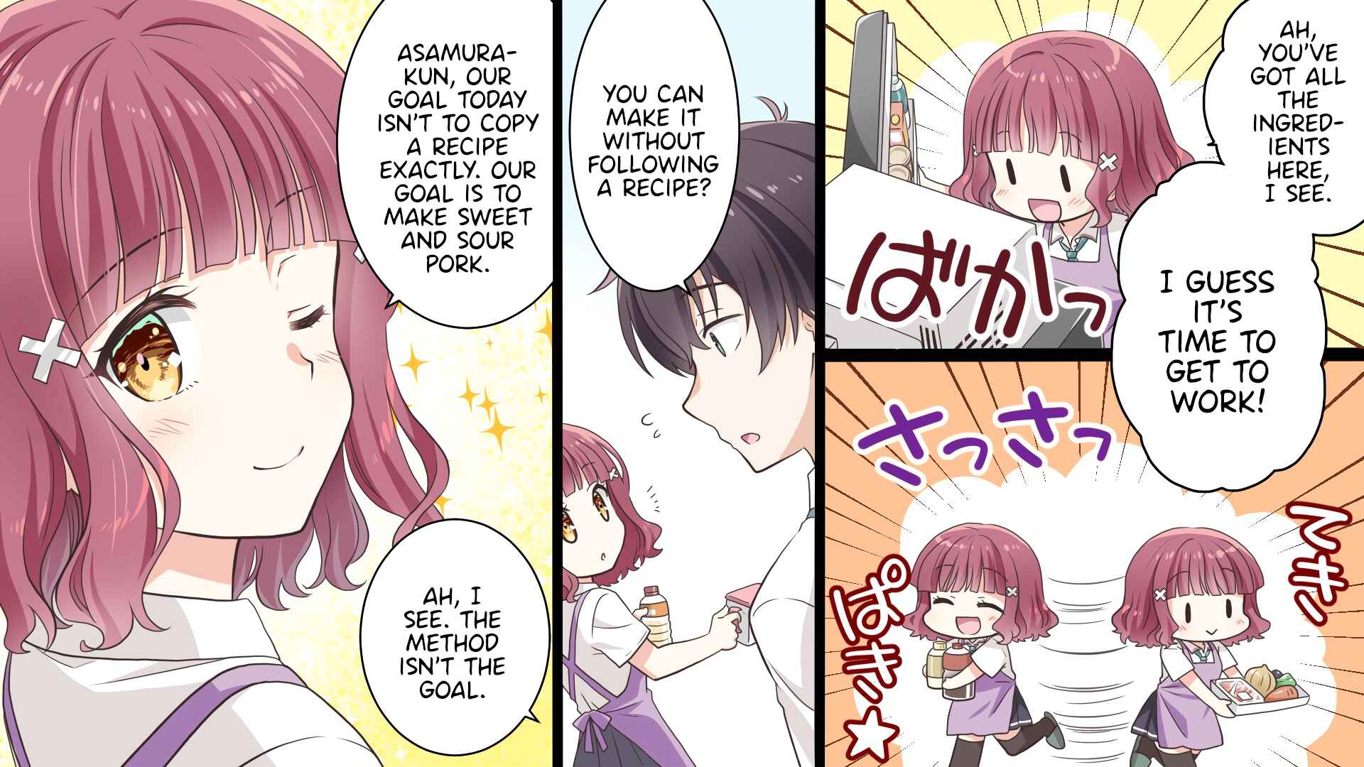 Page 24 Chapter 2 Gimai Seikatsu (Nekooka Shucchouban)