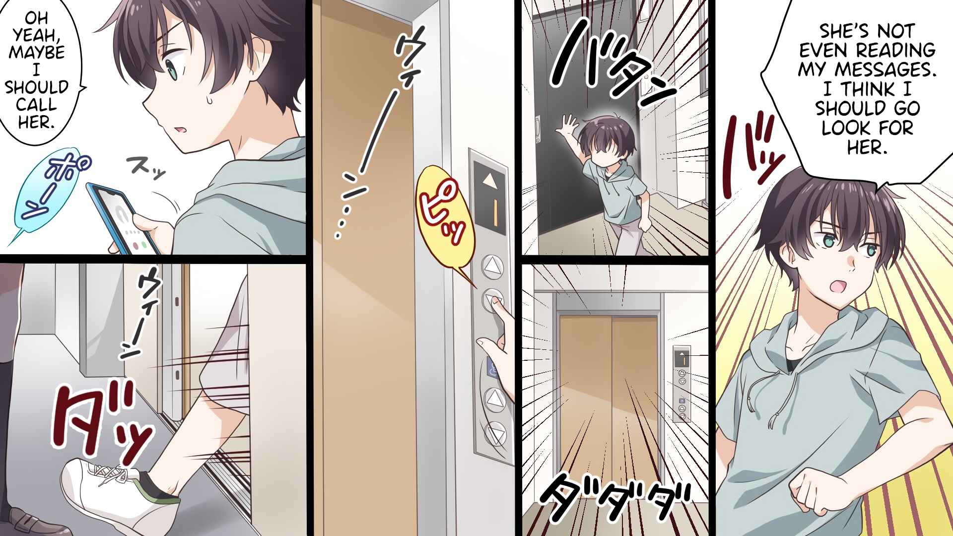 Page 33 Chapter 2 Gimai Seikatsu (Nekooka Shucchouban)