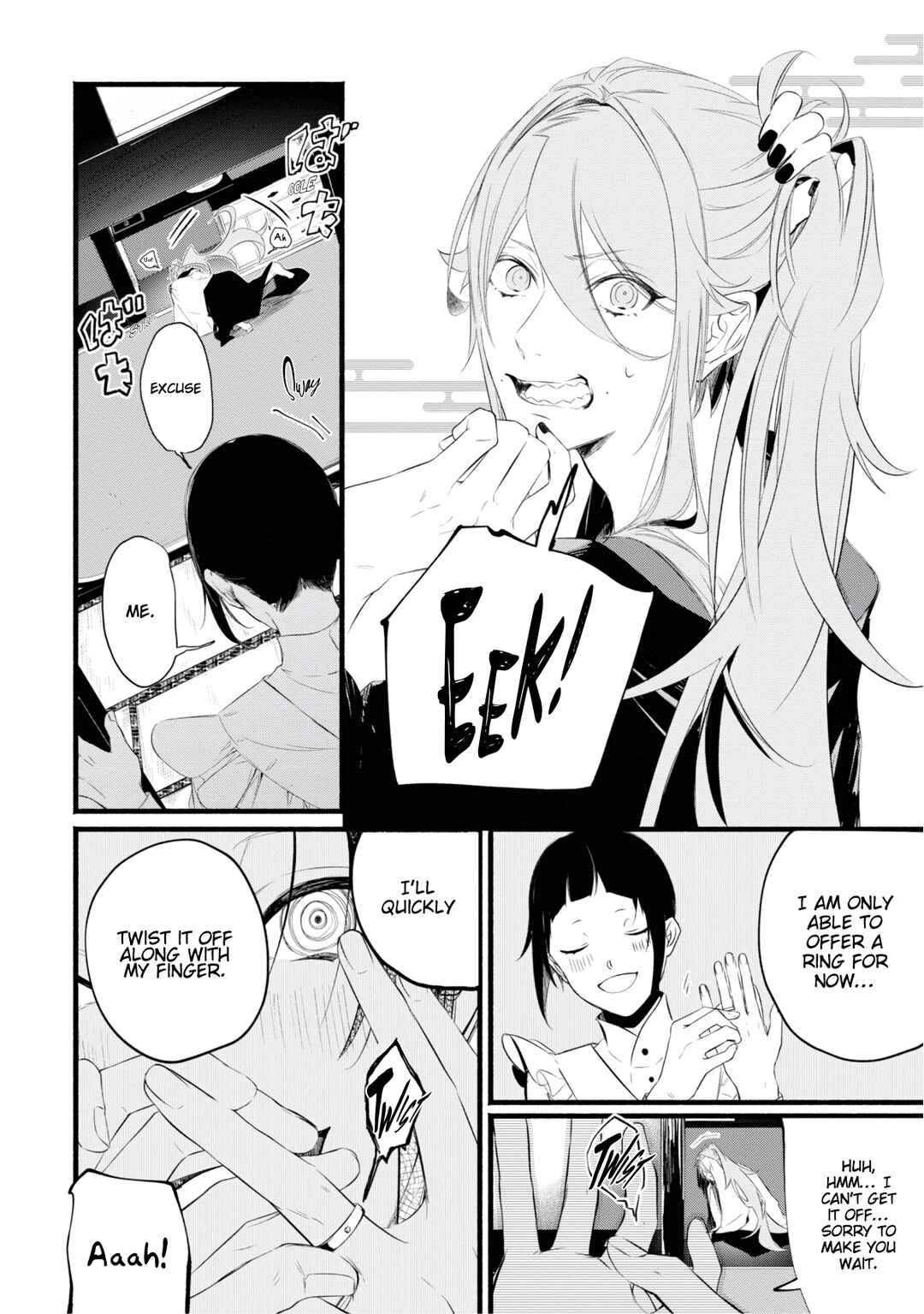Page 10 Chapter 1.1 Onimomogatari