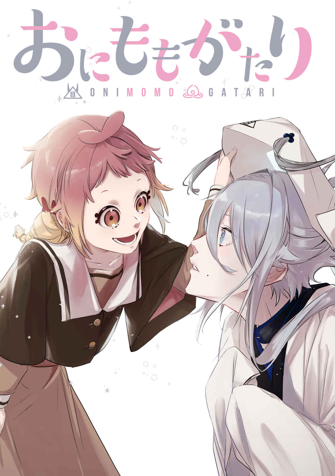 Page 7 Chapter 1.1 Onimomogatari
