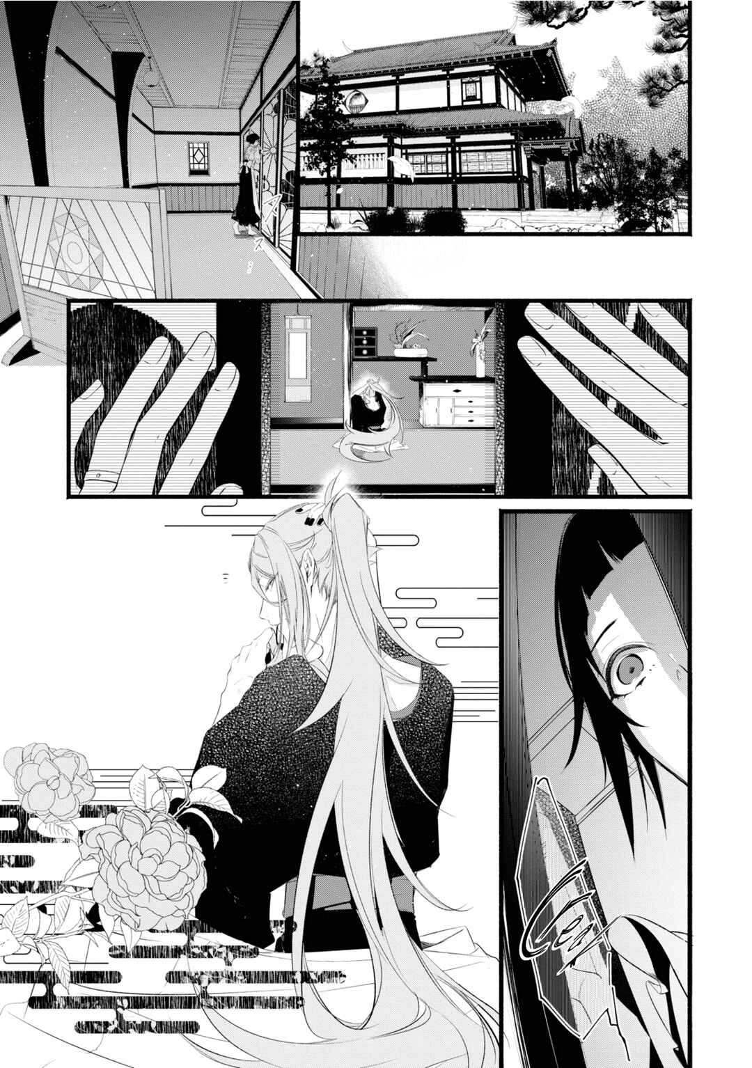Page 9 Chapter 1.1 Onimomogatari